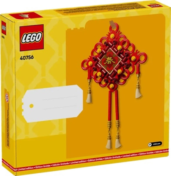 LEGO 40756 Geluksknopen